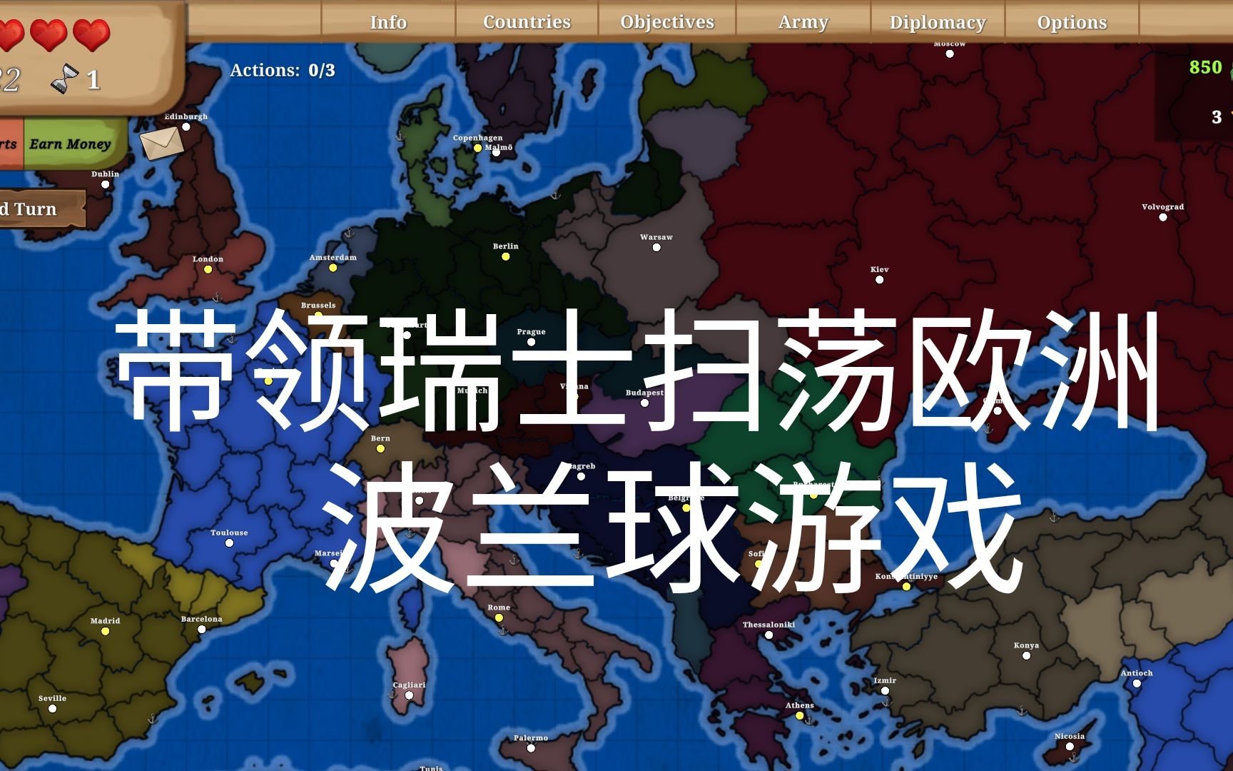 爱游戏网页版入口-波兰打平瑞士,小组排名滞后的简单介绍