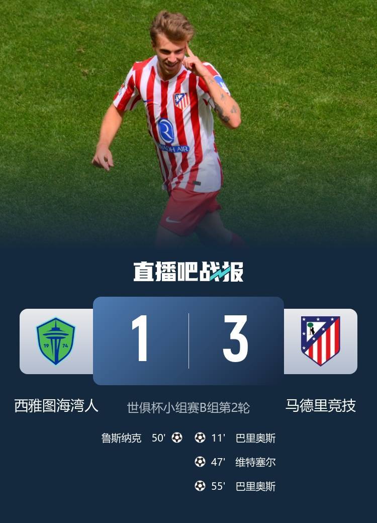 爱游戏地址-西雅图海湾者主场气氛火爆,球迷助威成强大后盾的简单介绍