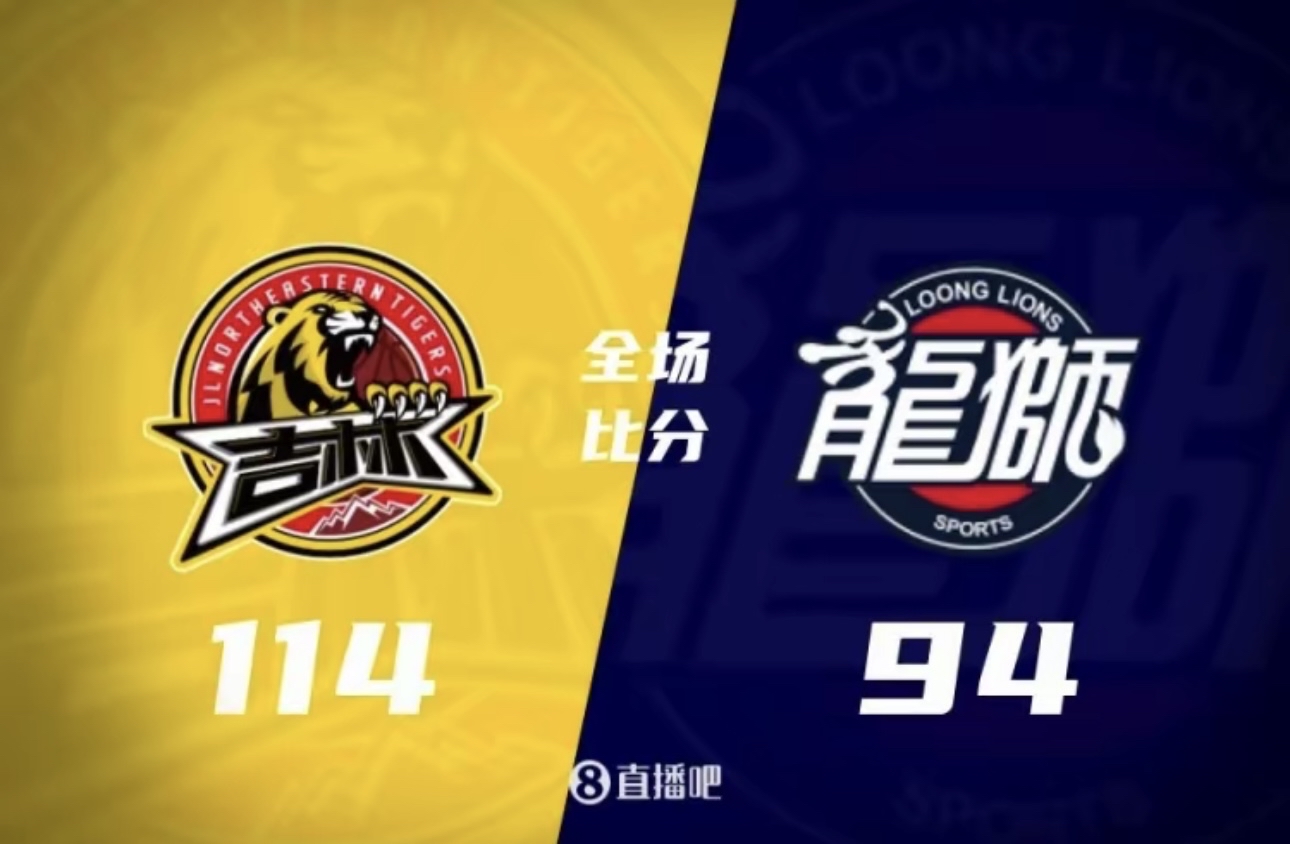 爱游戏网页版入口-吉林队在全国篮球锦标赛中打出弹幕刷屏,被誉为弹幕炸裂的简单介绍