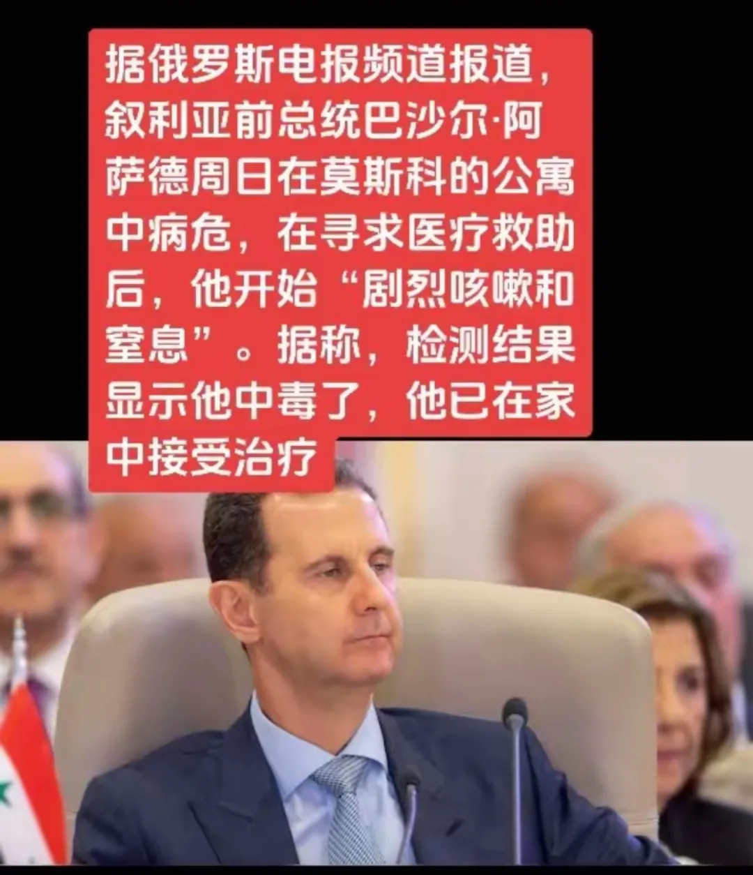 爱游戏网页版-沙尔克遭遇失利,保级形势严峻的简单介绍