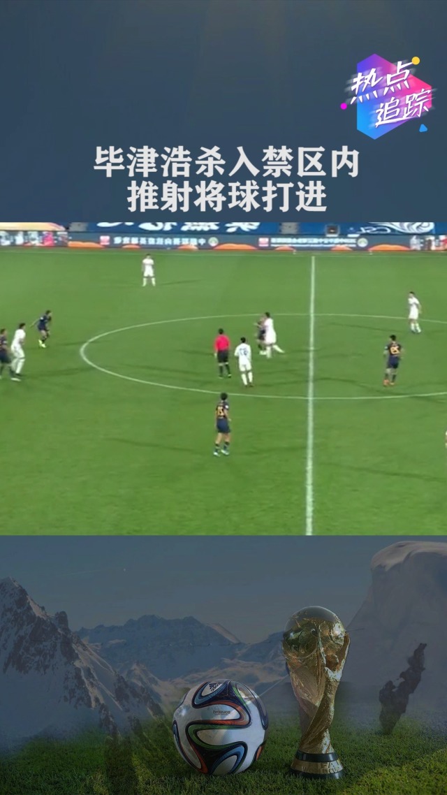 爱游戏官方登录入口-关于广州富力遭遇重挫,客场负于上海绿地申花的信息