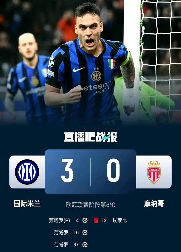 爱游戏网址-热那亚主场爆冷逆转国米,豪取三分的简单介绍