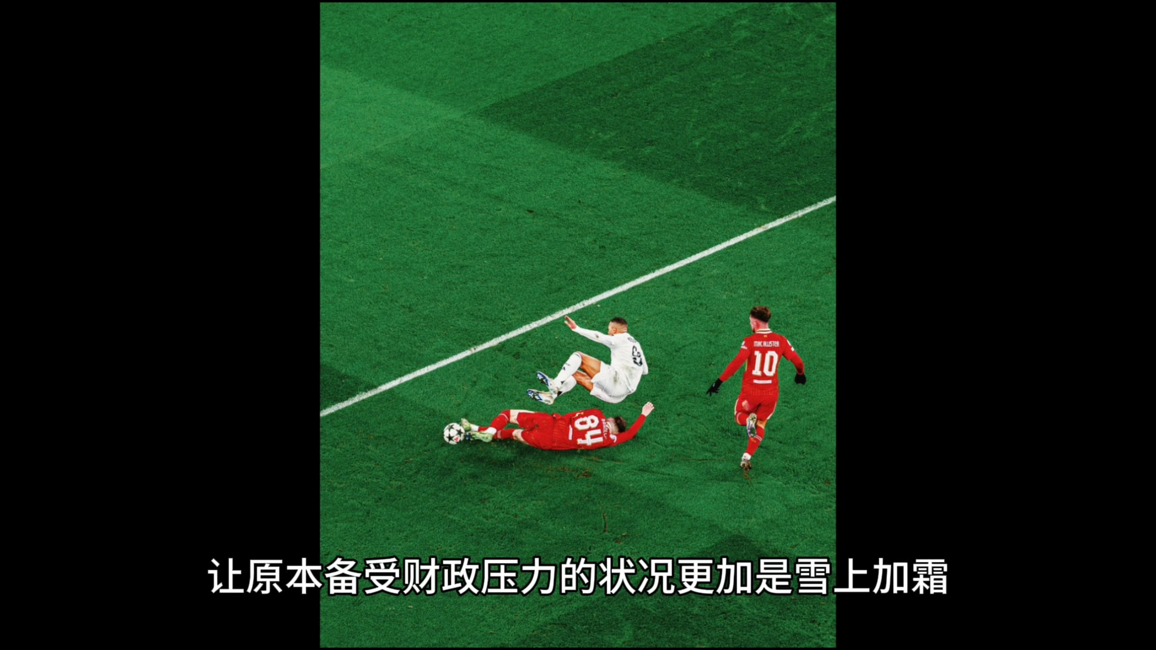 爱游戏app下载地址-雷加利亚主场不敌埃瓦尔,遭遇失利