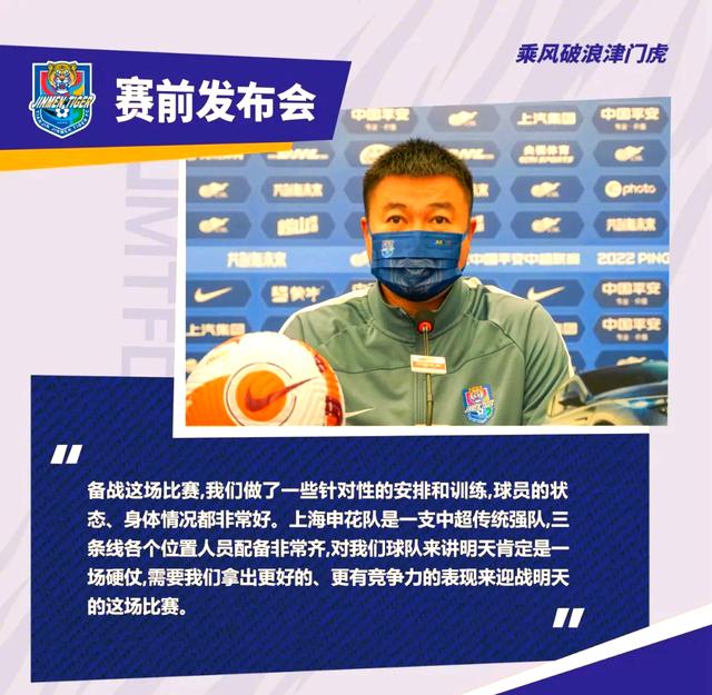 爱游戏竞技-新一轮联赛开始,球队备战展望