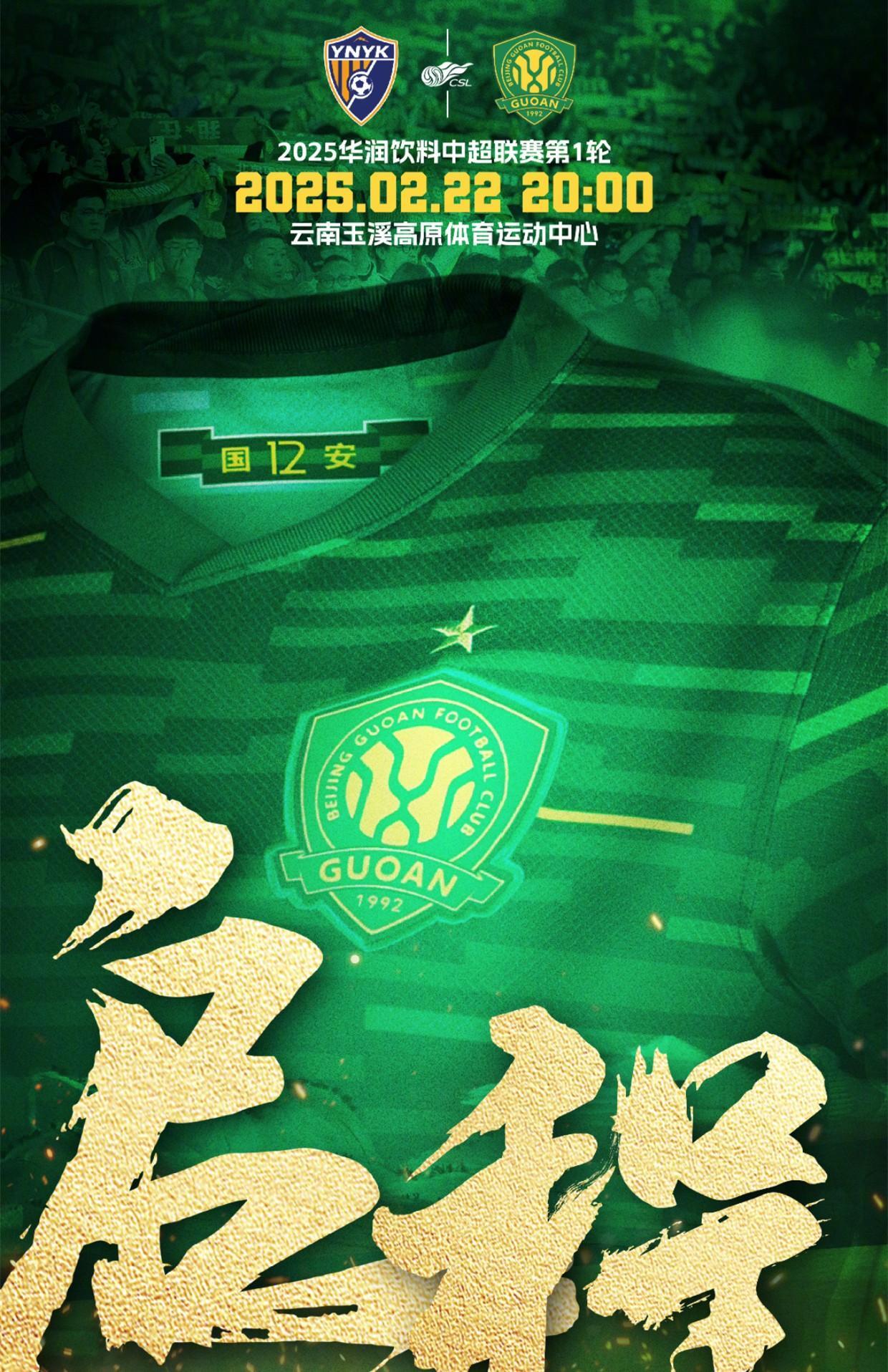 爱游戏官网app-上港遭遇申花反击,小心防守的简单介绍