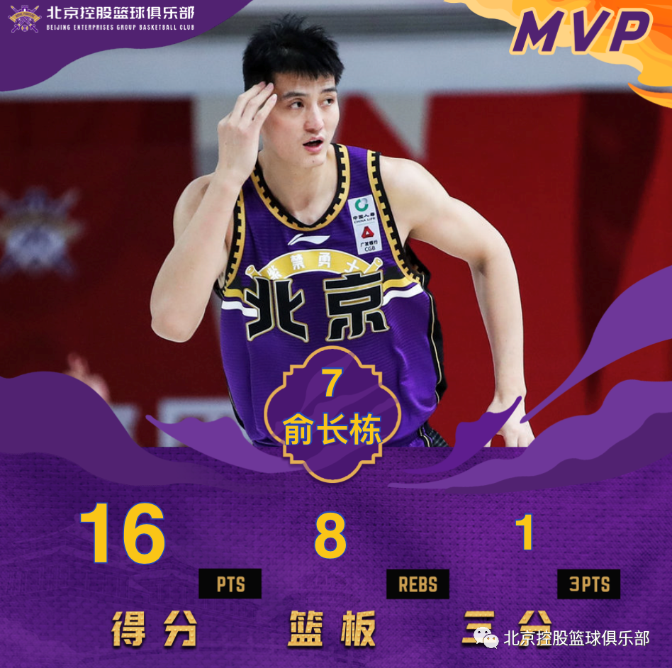 爱游戏入口-士气高昂!两队激烈交锋,巅峰对决的简单介绍