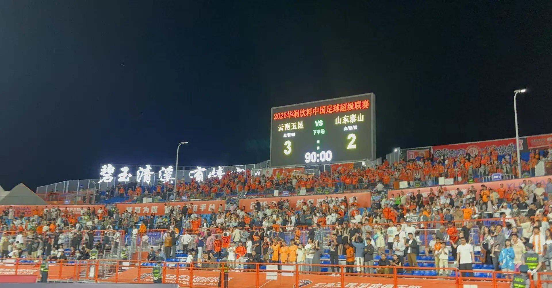 爱游戏娱乐-精彩比赛不容错过,现场掌声连连