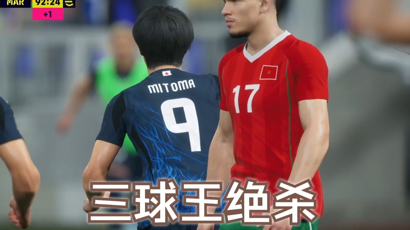 爱游戏平台-日本球队备战，寻找机会赢得比赛