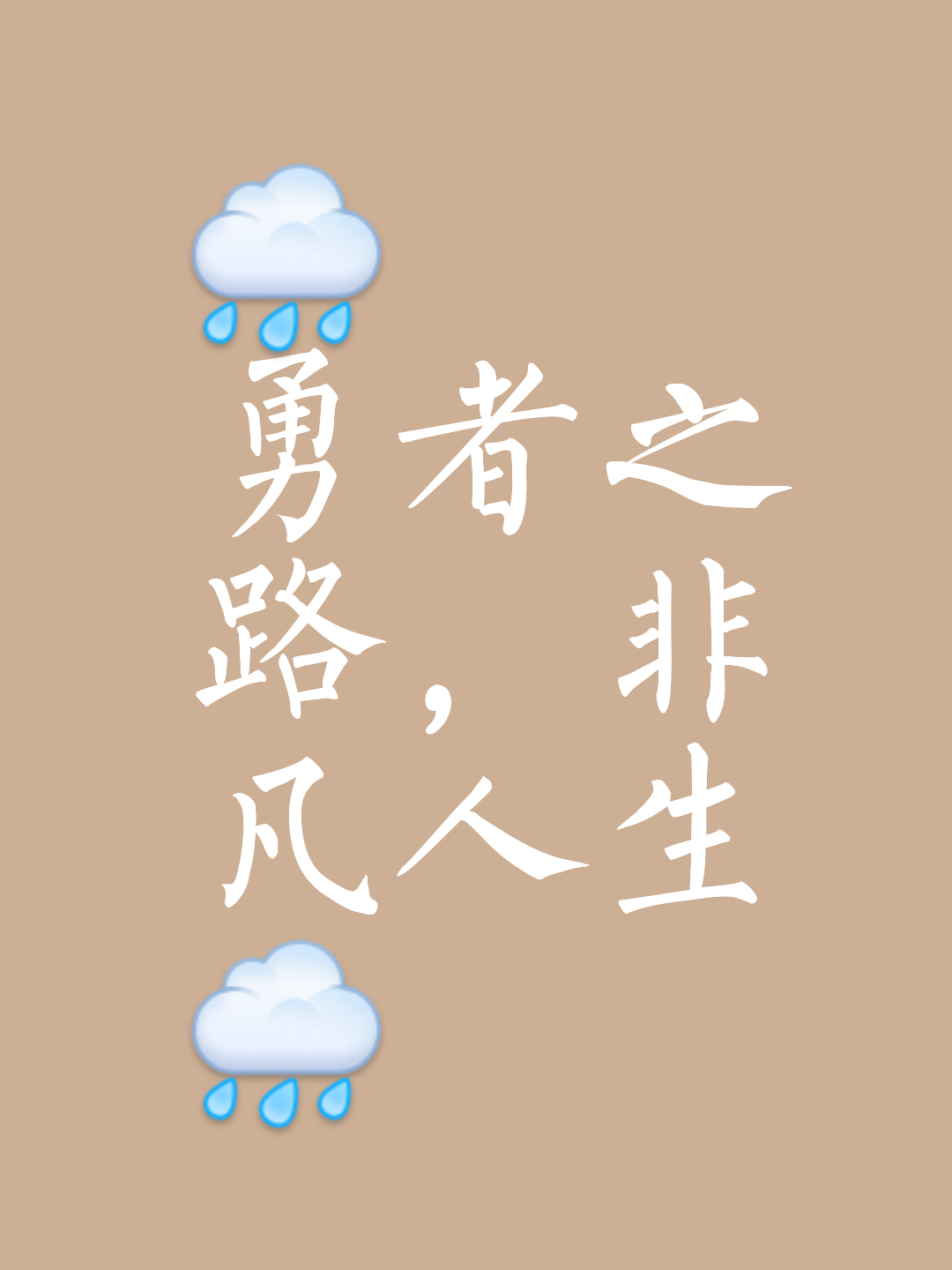 爱游戏下载-勇者无敌,冠军路上一路顺风