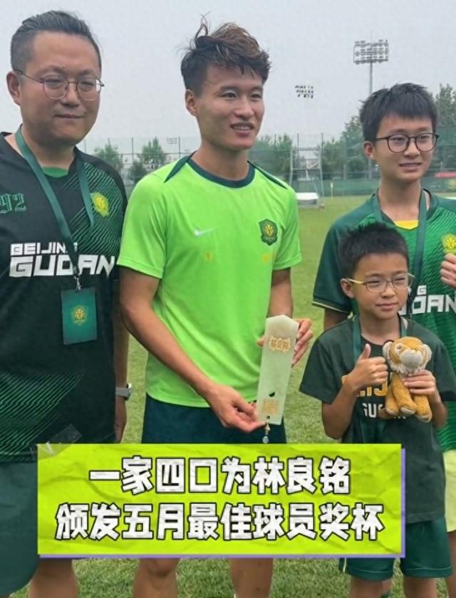 爱游戏官方登录入口-北京国安队员连续进球,获得国内球迷赞誉