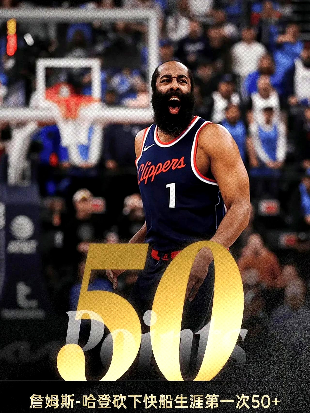 火箭大胜鹈鹕,哈登砍下28分被誉为本赛季最佳表现