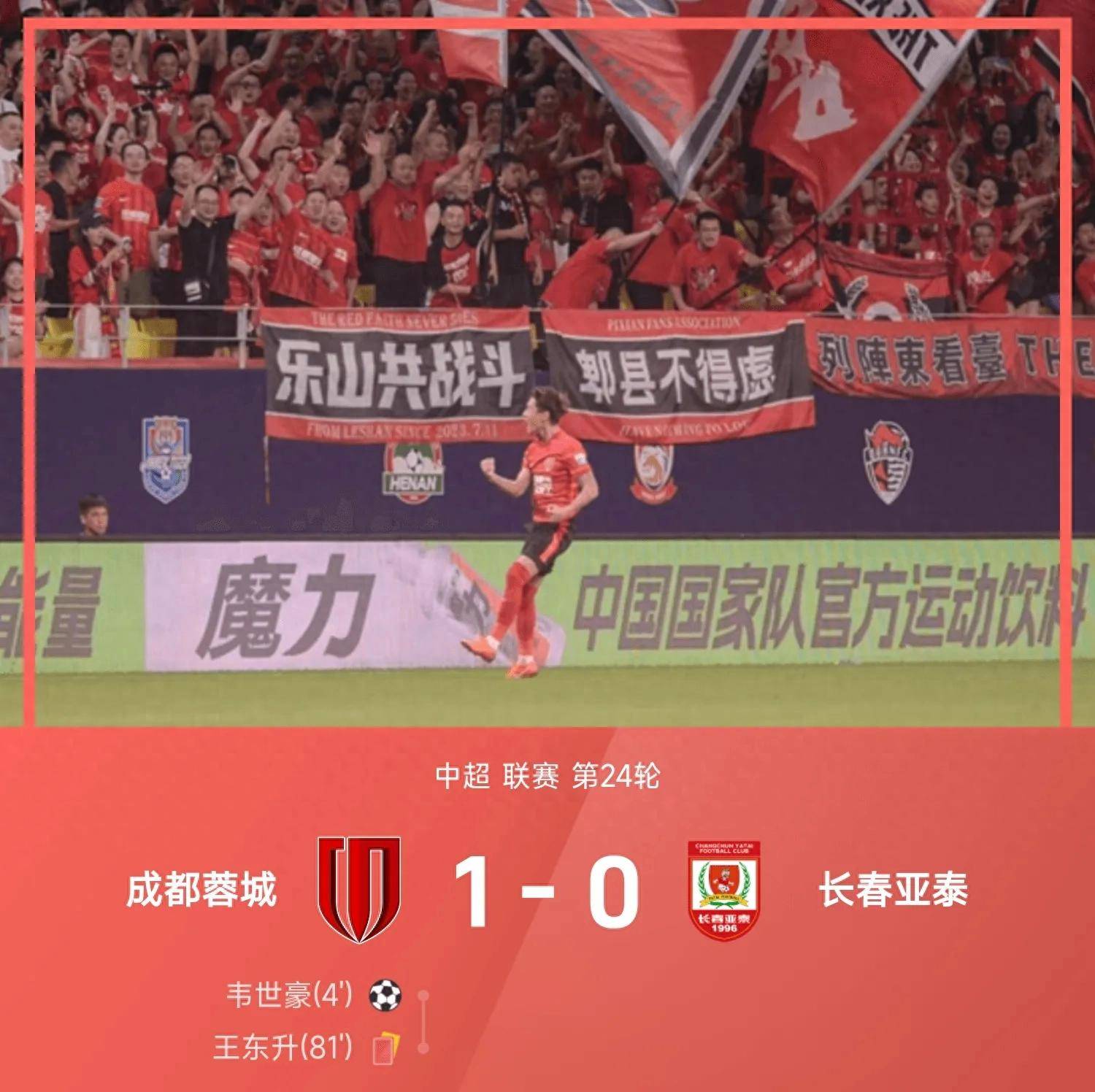 爱游戏注册-关于恒大客场逆转贵州:中超豪门争霸的信息