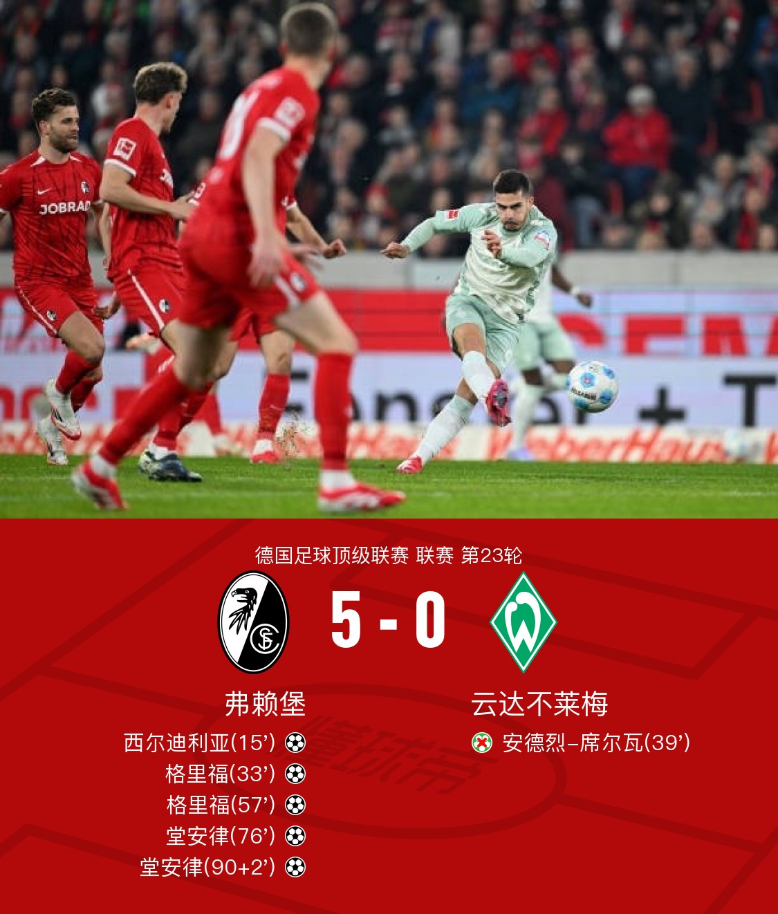 爱游戏app-强队连胜引发球迷狂热,全民关注的简单介绍